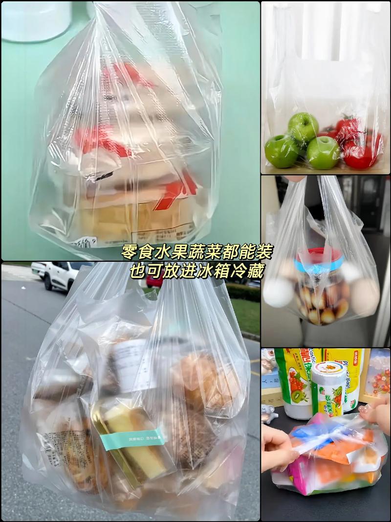 塑料食品袋的正确识别与安全使用指南