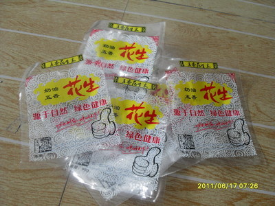 苍南县弘逸塑膜加工厂 专业供应彩印袋与食品包装袋，品质之选