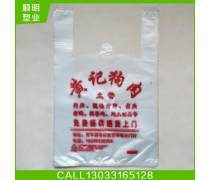 塑料食品袋的双面人生 便捷与环保的博弈