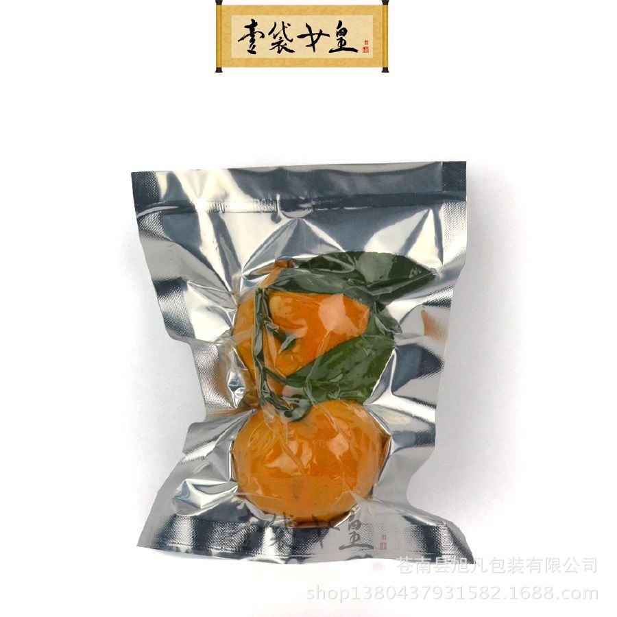 探索精品食品包装 阳阴真空食品袋的多功能应用