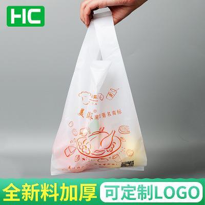 塑料食品袋加工 技术与安全守护现代生活
