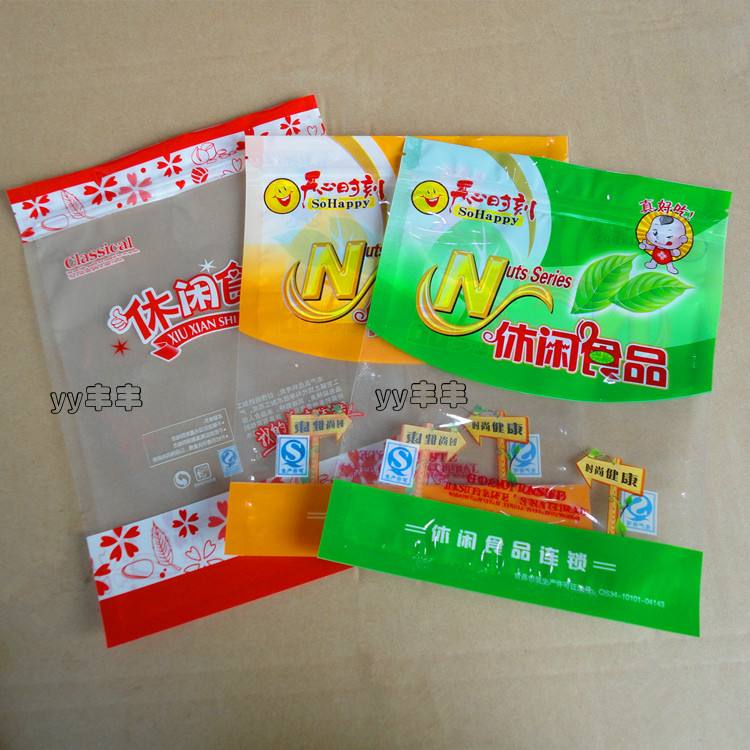 山东透明食品包装袋 安全、环保、高效的食品包装解决方案