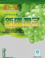 真空复合袋 食品袋[专业制作,为您的量身打造][供应]_塑料包装制品_世界工厂网中国产品信息库