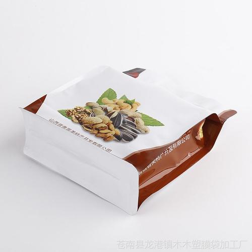 厂家定做坚果塑料真空铝箔袋休闲干果自封自立拉链食品包装袋