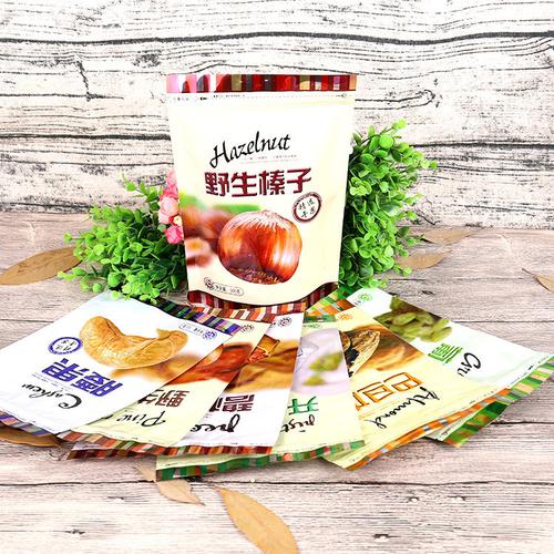 干果食品包装袋榛子松子巴旦木葡萄干塑料开心果腰果袋