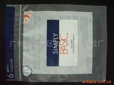 塑料袋 胶袋 食品袋 自封袋_总类别 产品信息 包装_番禺区大石镇礼村香江工业区18号_广州市恒溢塑料包装制品_